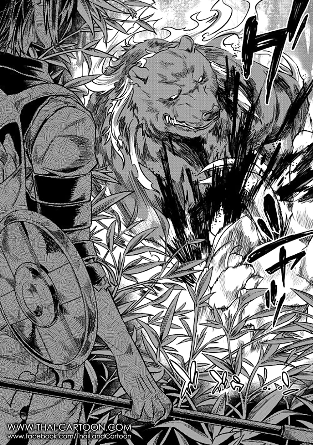 Re:Monster page 10