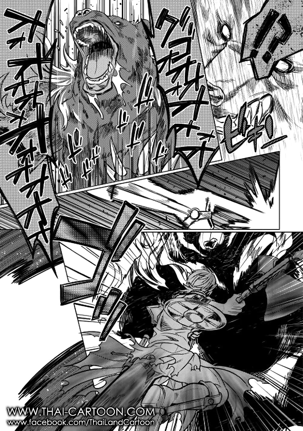 Re:Monster page 3
