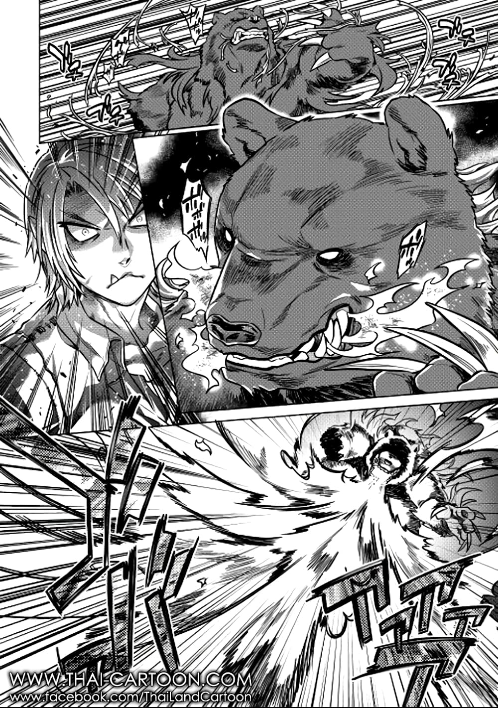 Re:Monster page 6