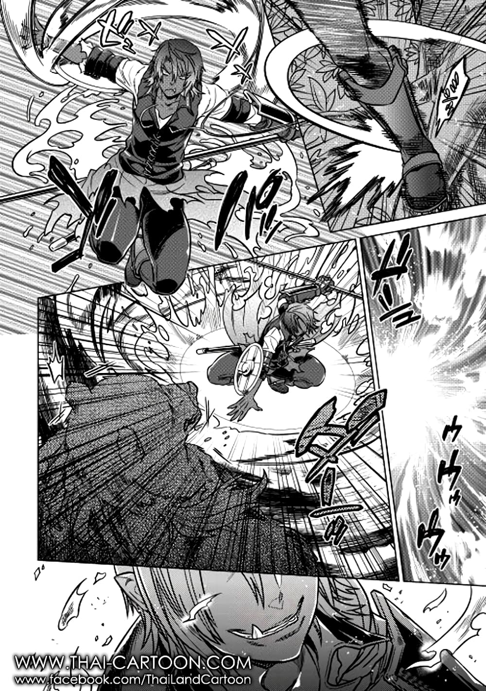 Re:Monster page 8