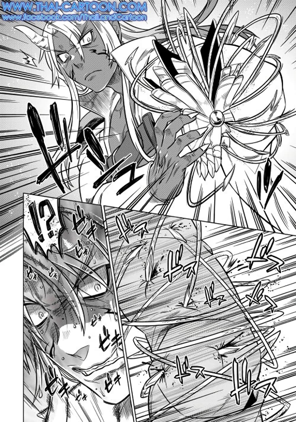 Re:Monster page 6