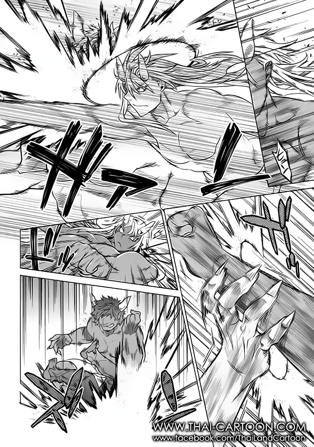 Re:Monster page 10