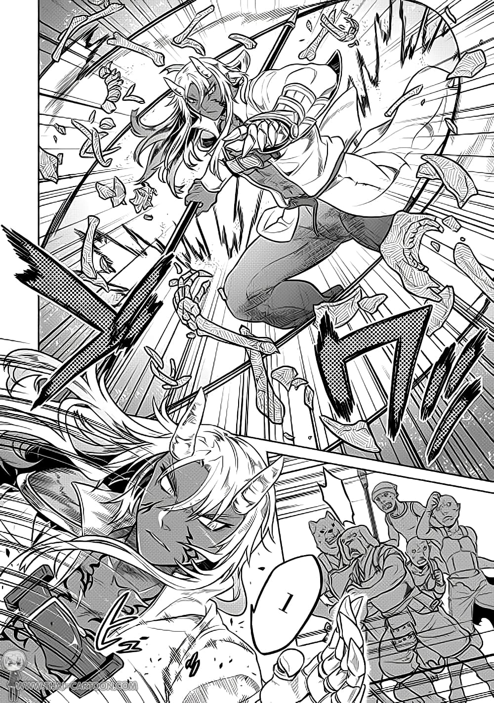 Re:Monster page 4