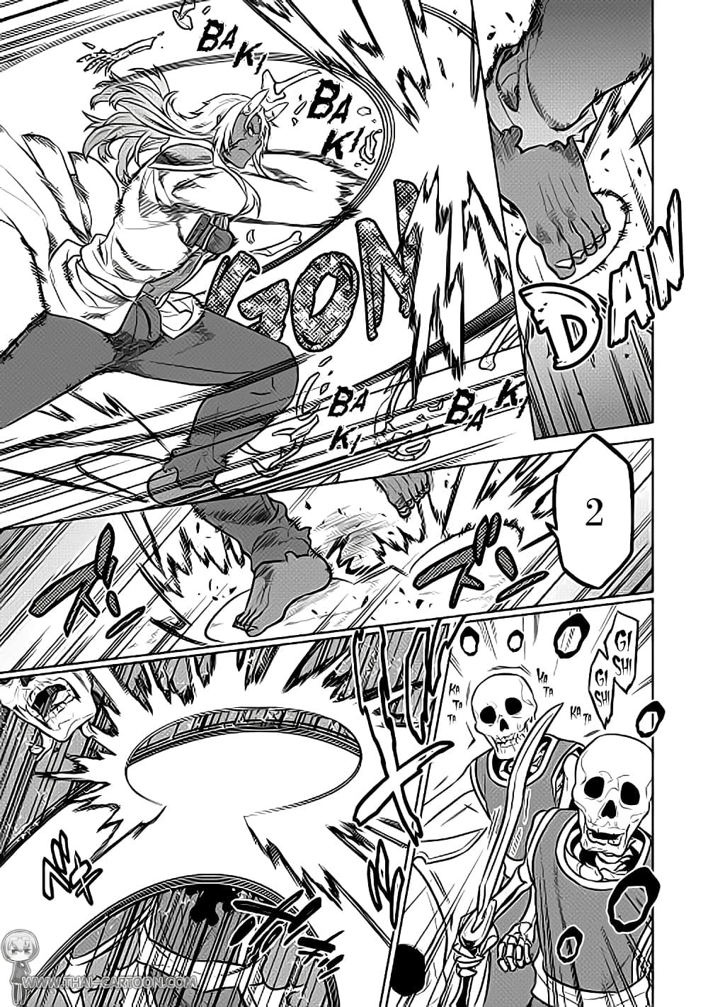 Re:Monster page 5