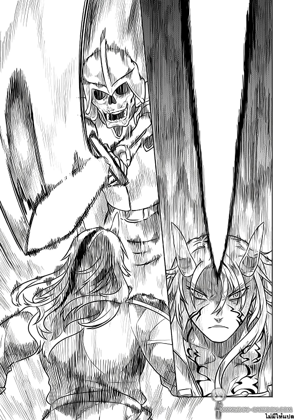 Re:Monster page 7