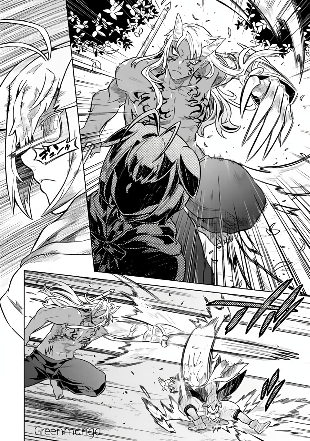 Re:Monster page 5