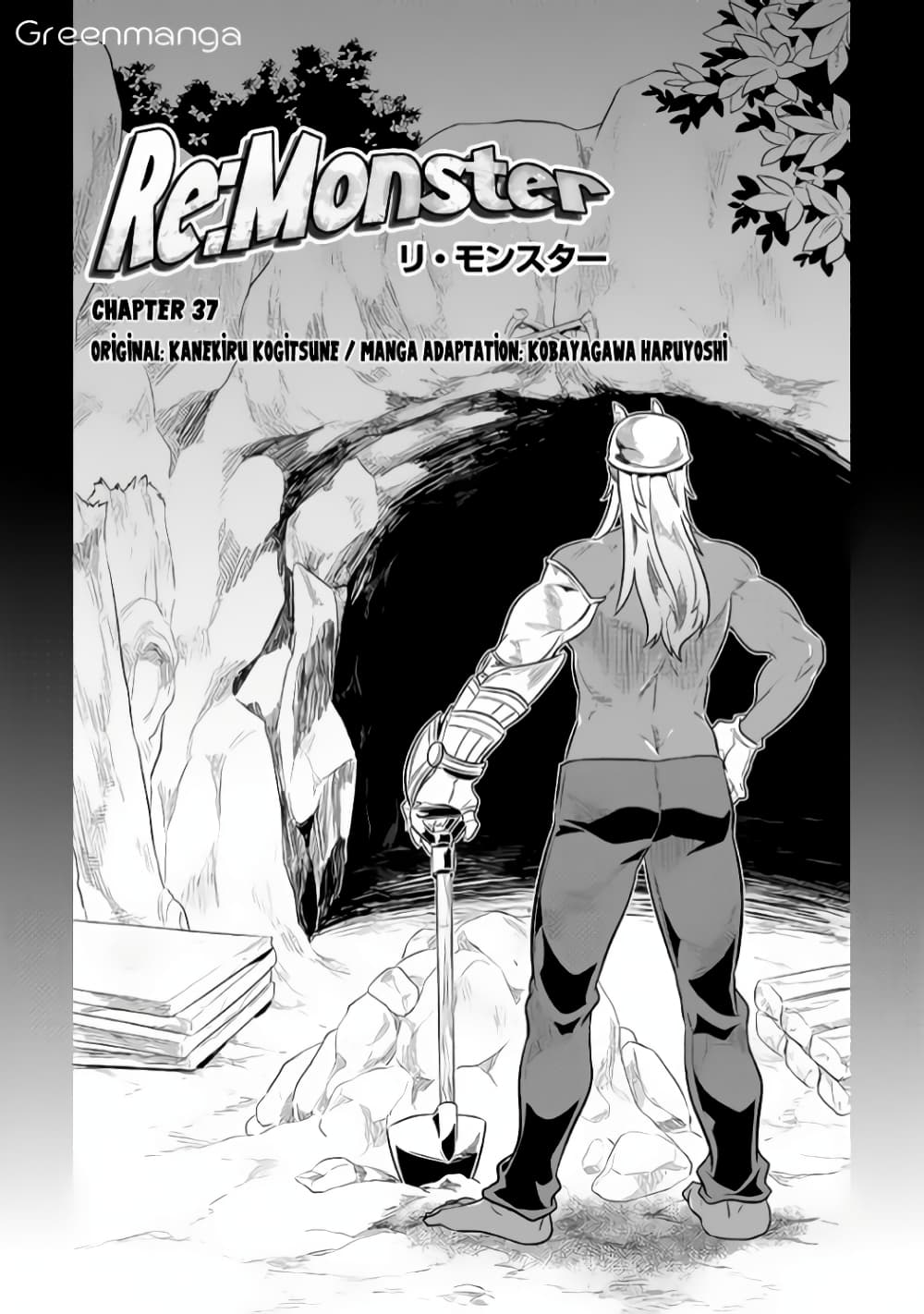 Re:Monster page 1