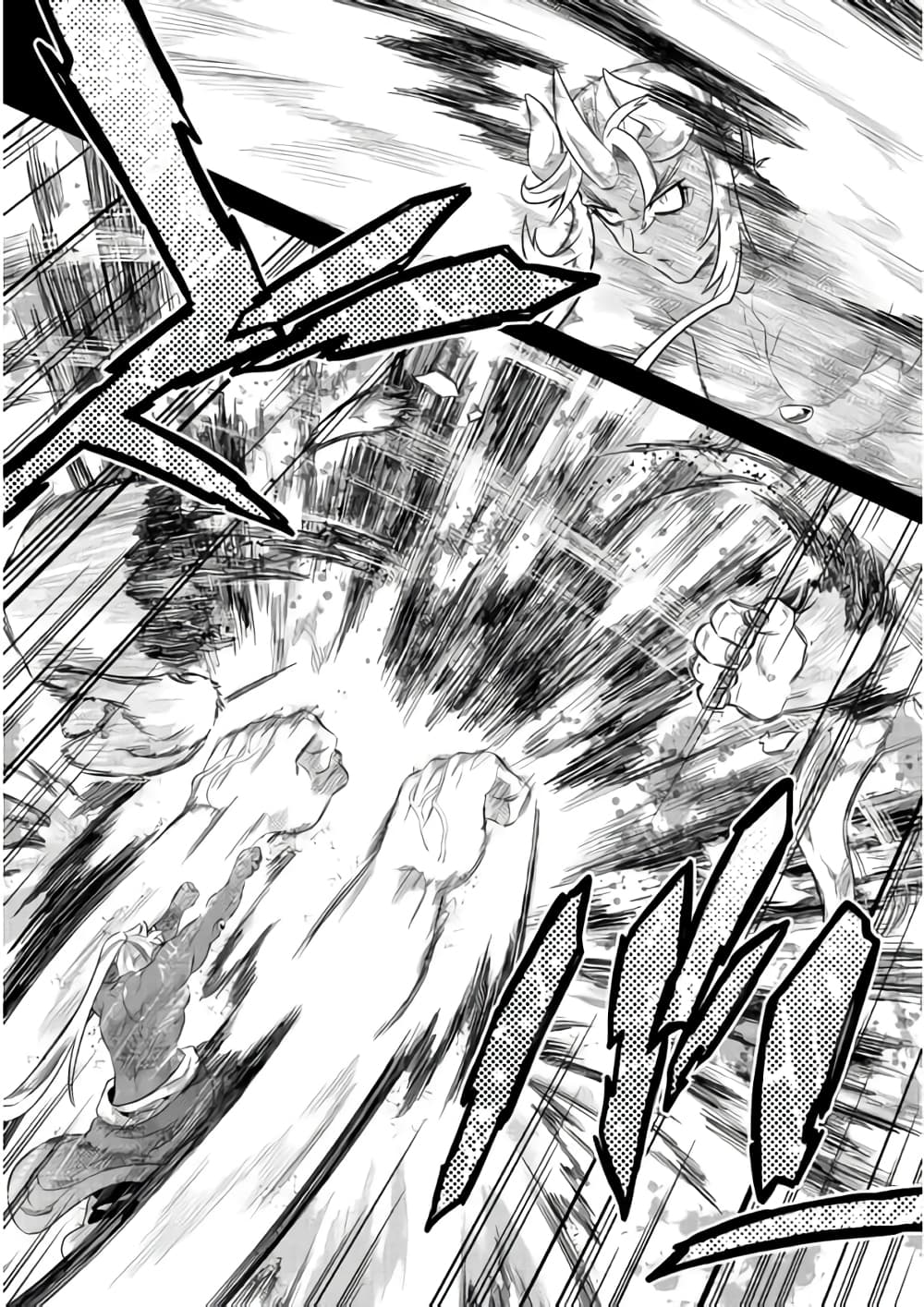 Re:Monster page 6
