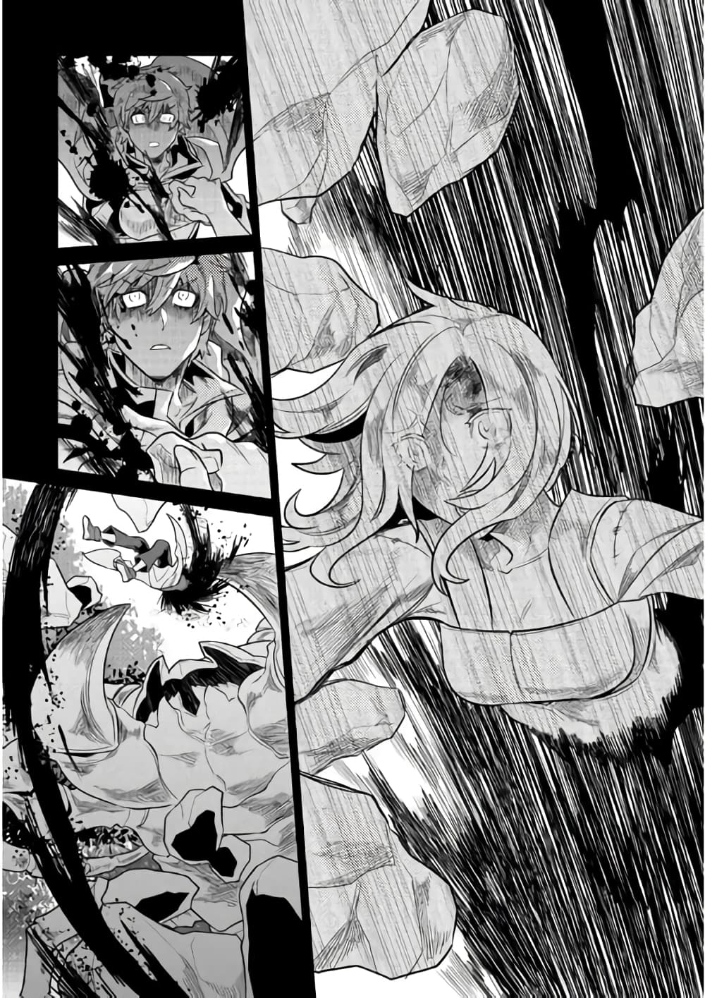 Re:Monster page 2