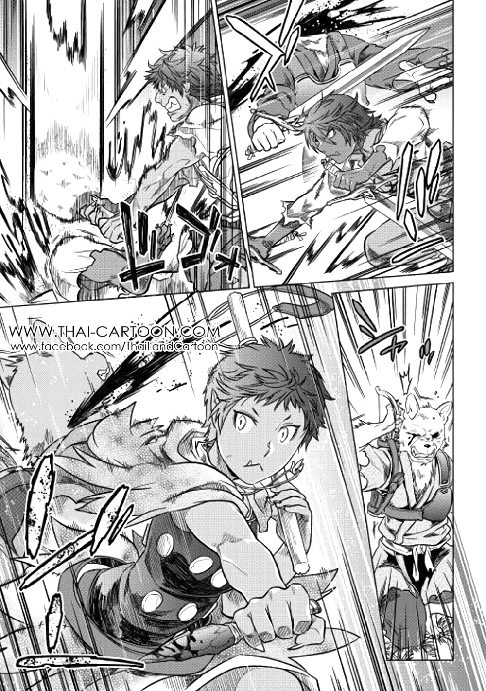 Re:Monster page 7