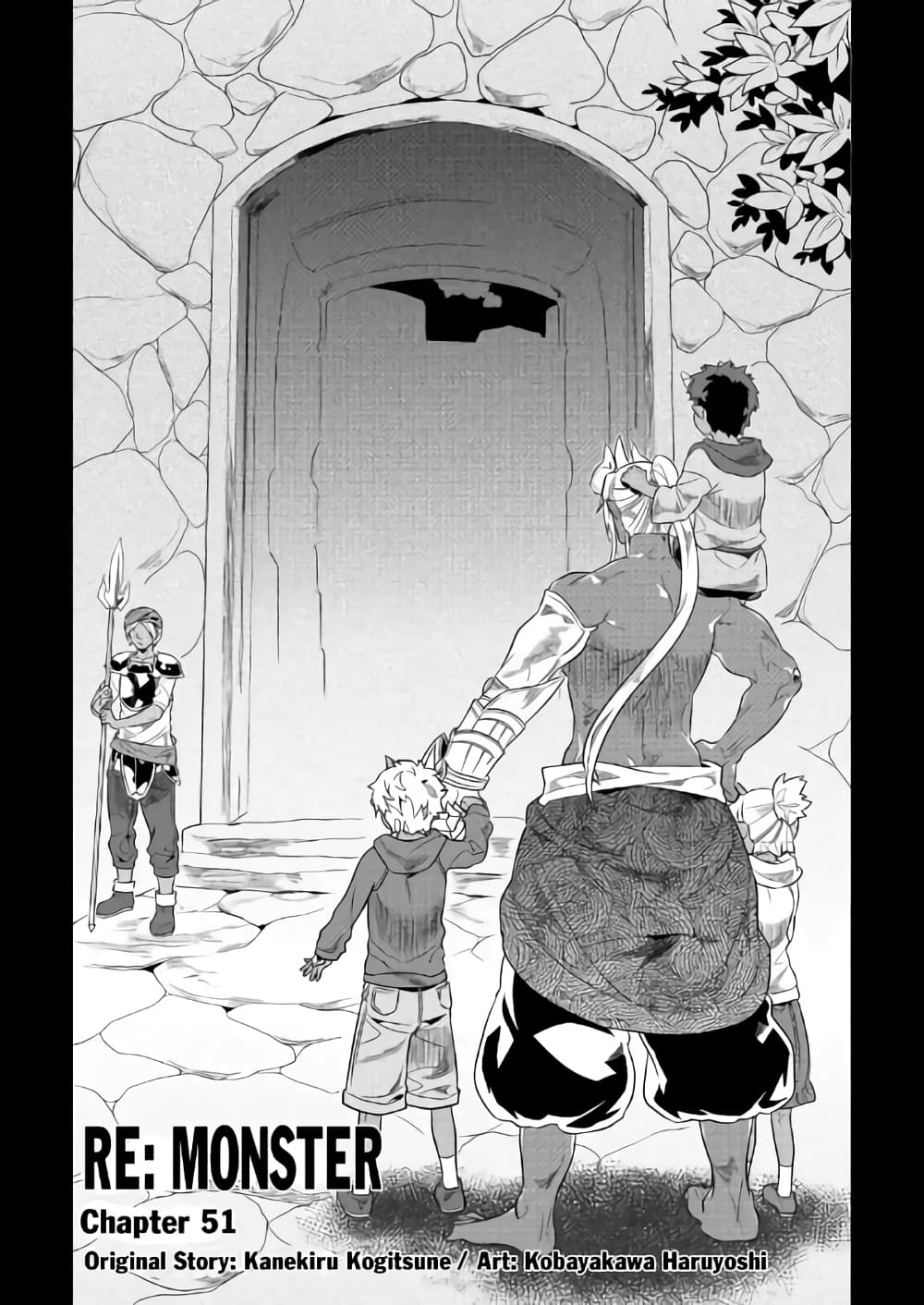 Re:Monster page 1