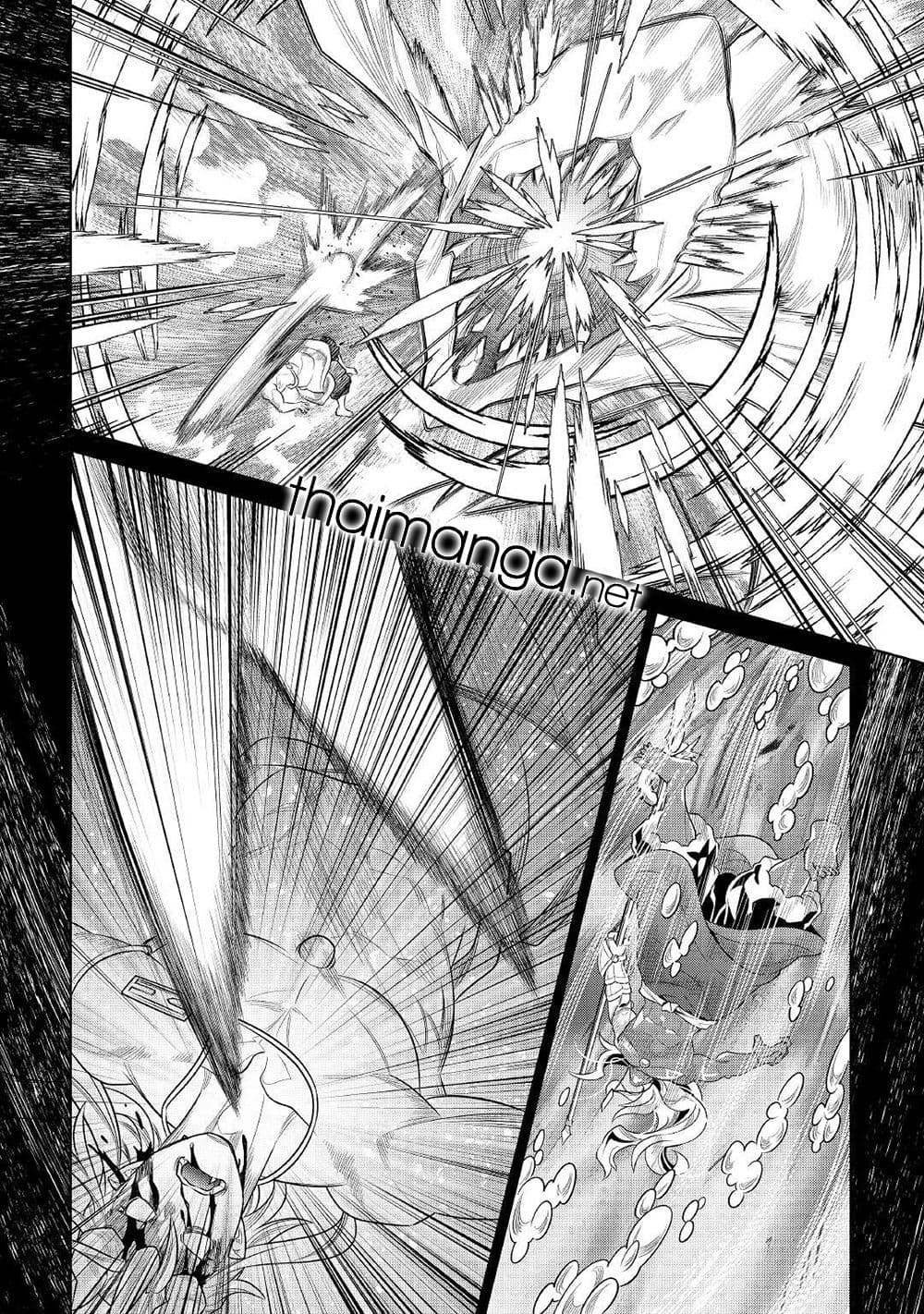 Re:Monster page 2