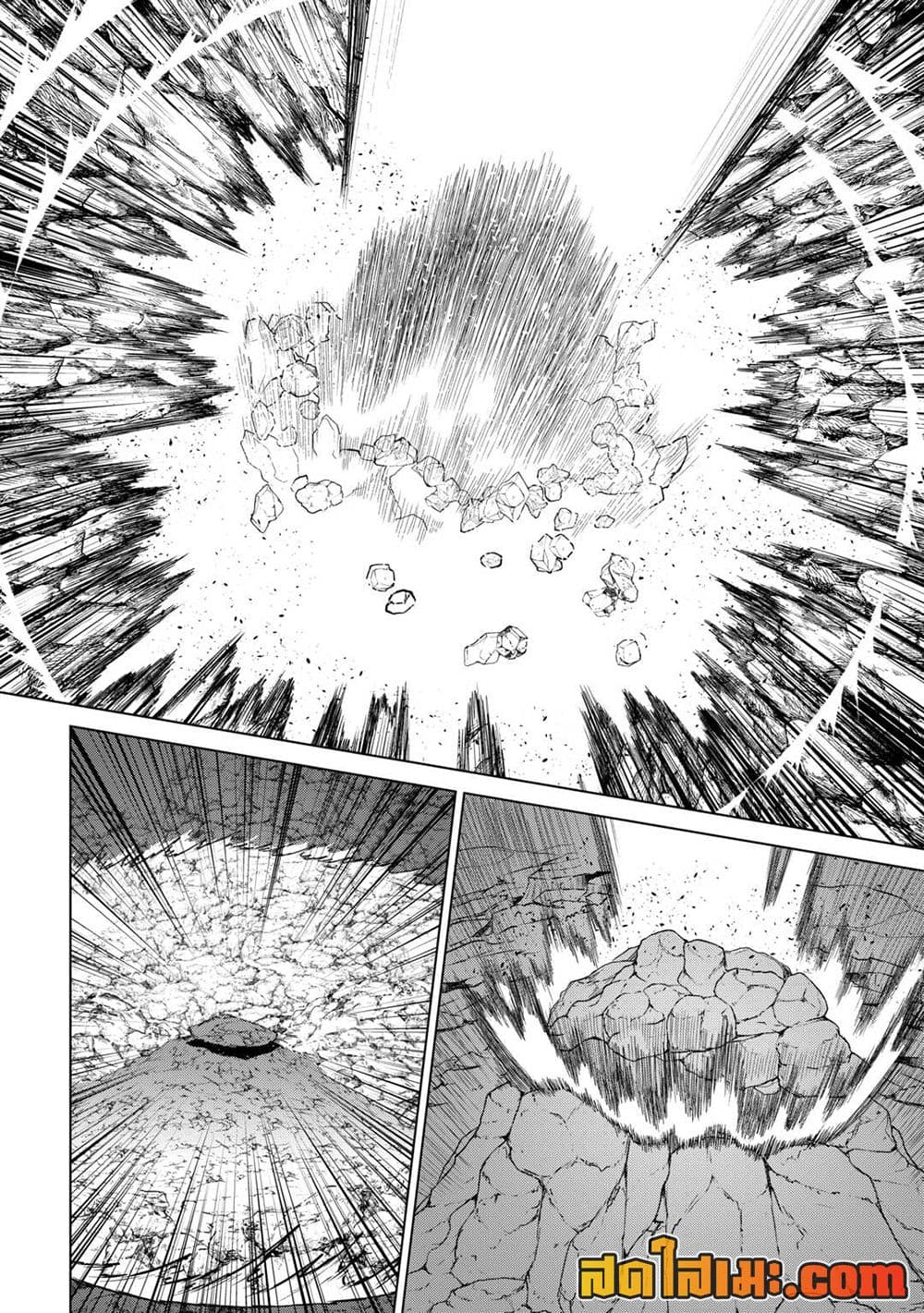 Re:Monster page 8