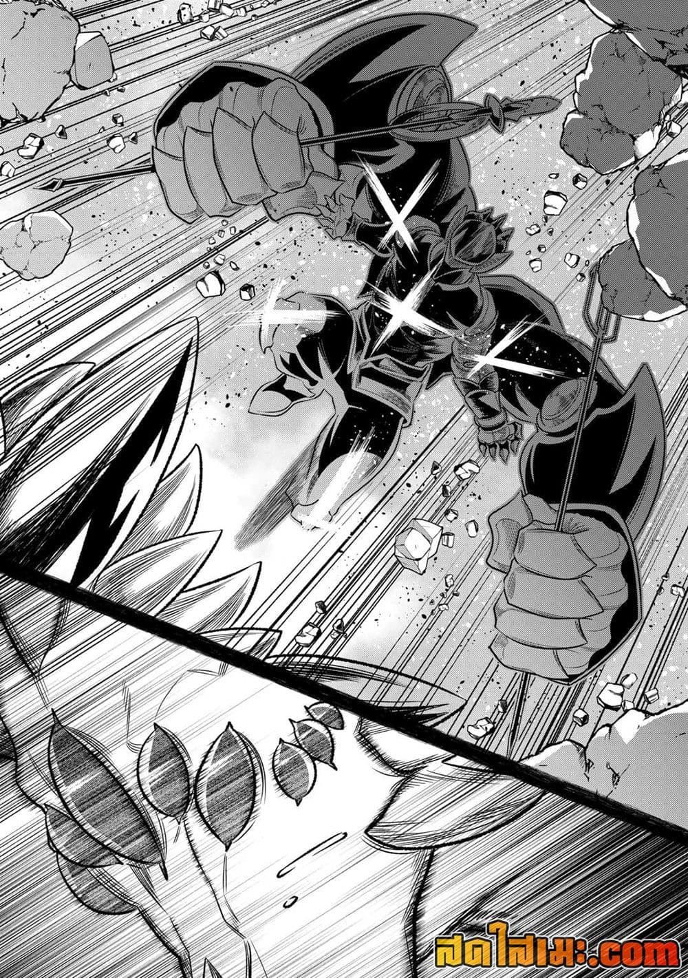 Re:Monster page 10
