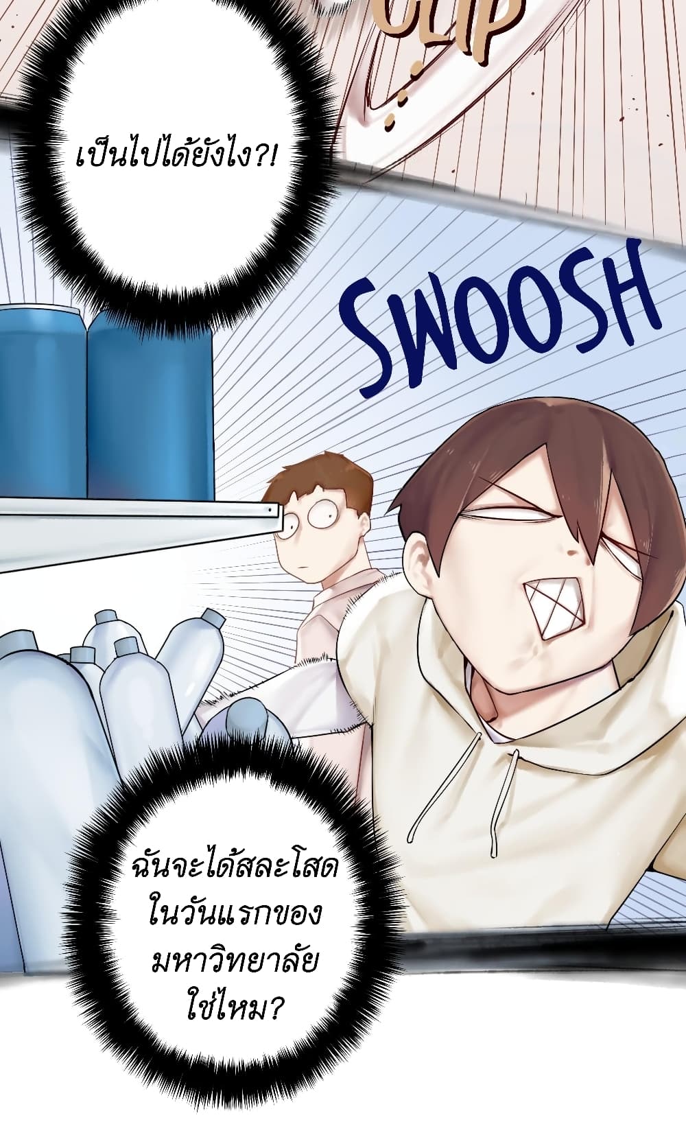 Read Miss, Don’t Livestream It! page 34