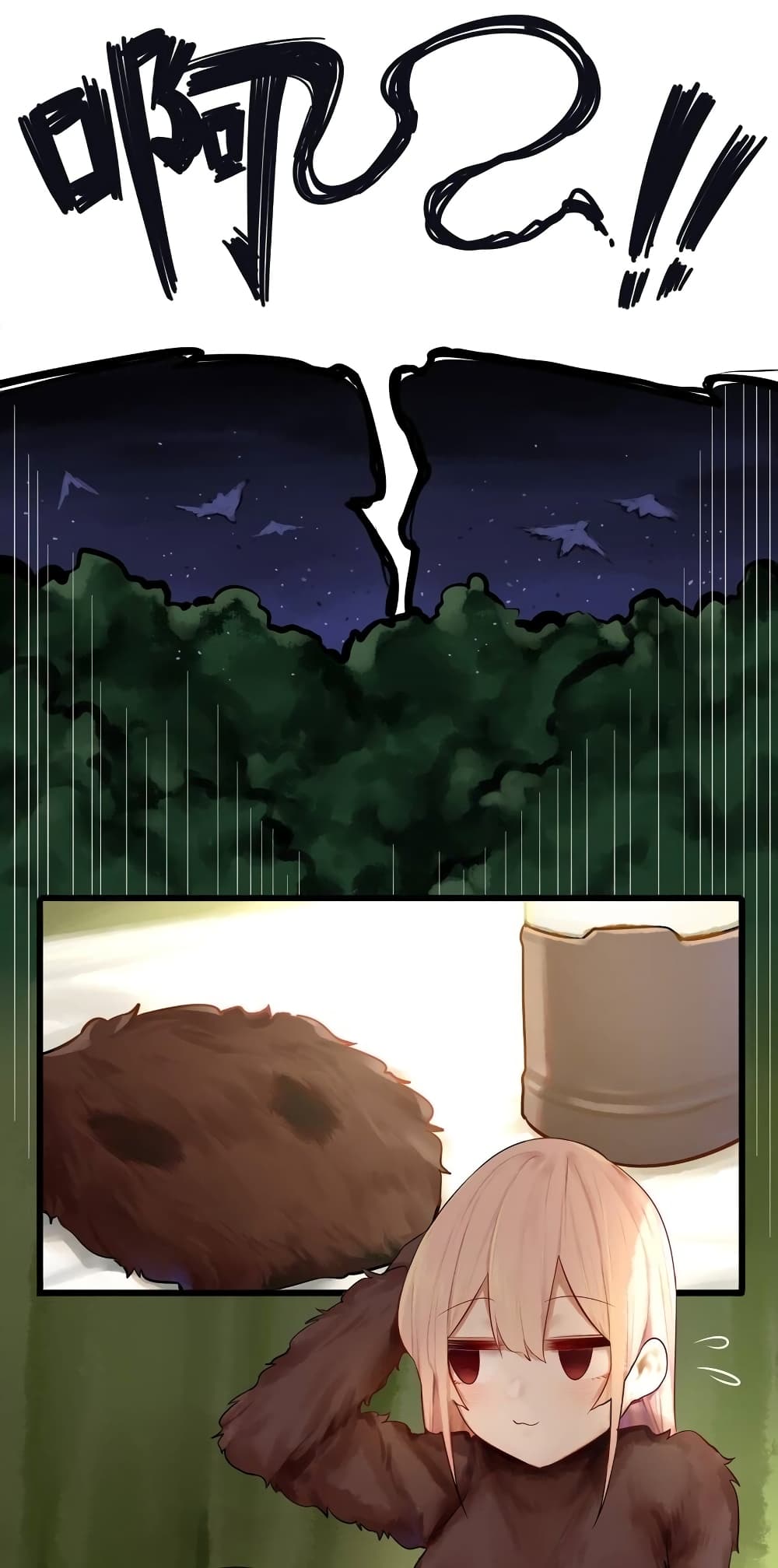 Read Miss, Don’t Livestream It! page 14
