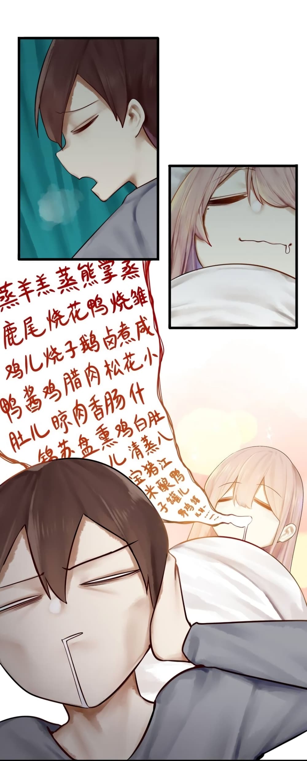 Read Miss, Don’t Livestream It! page 25