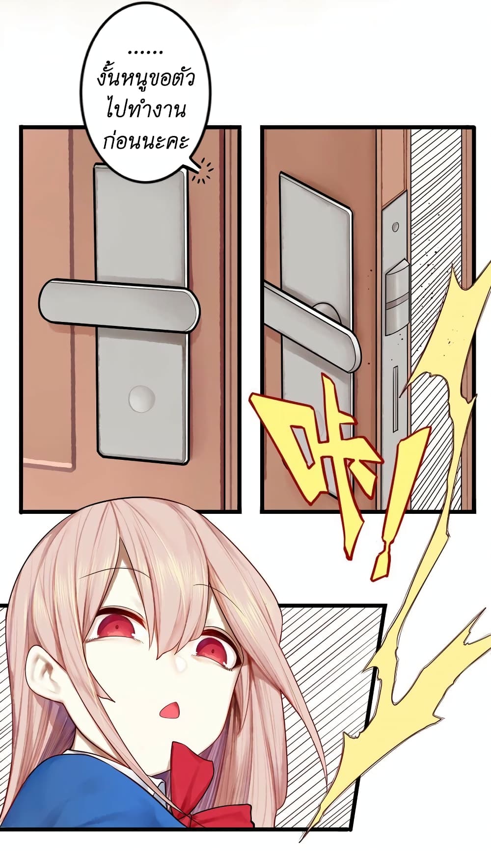 Read Miss, Don’t Livestream It! page 30