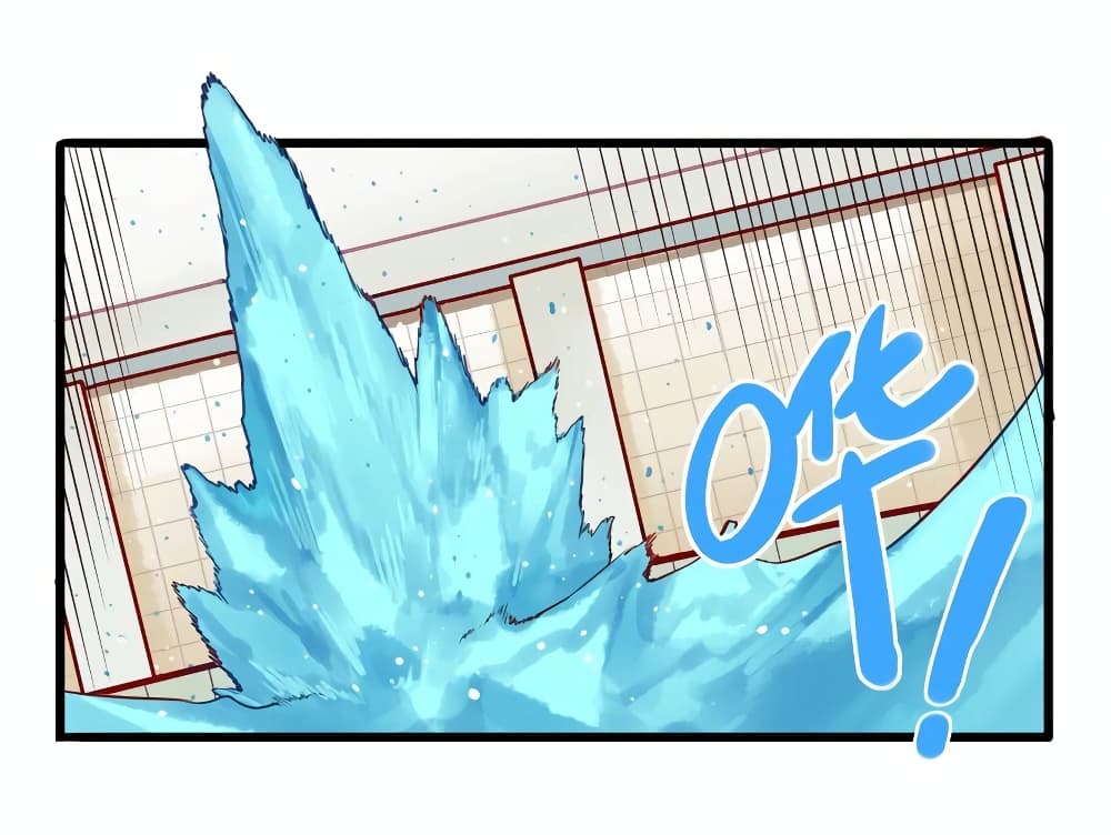 Read Miss, Don’t Livestream It! page 18