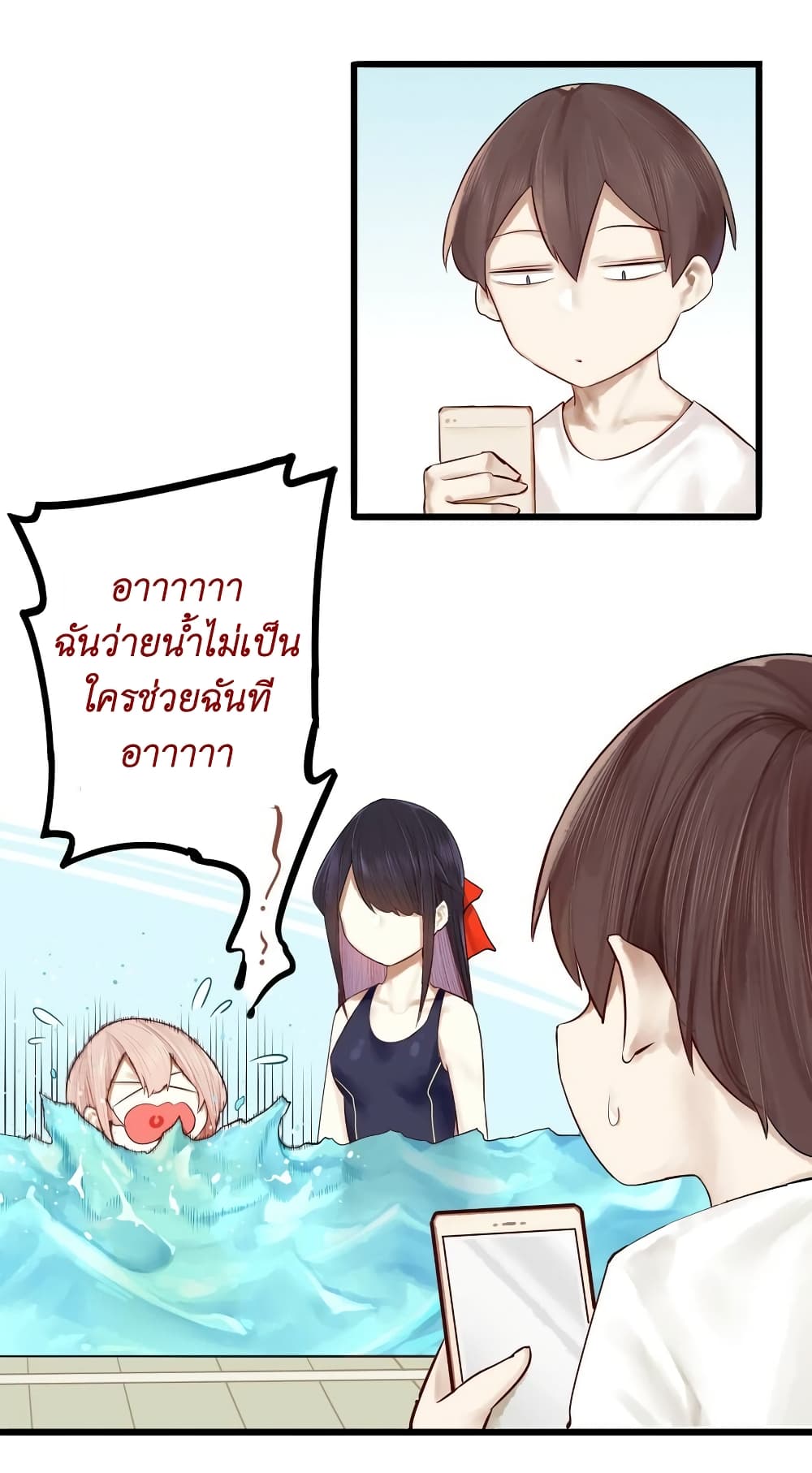 Read Miss, Don’t Livestream It! page 20
