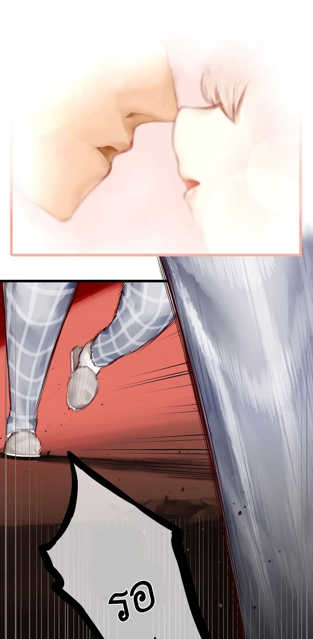 Read Miss, Don’t Livestream It! page 7