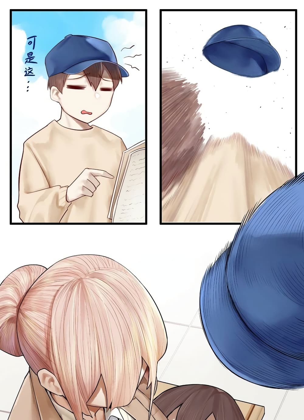 Read Miss, Don’t Livestream It! page 19