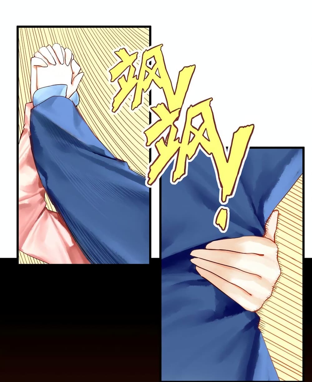 Read Miss, Don’t Livestream It! page 19