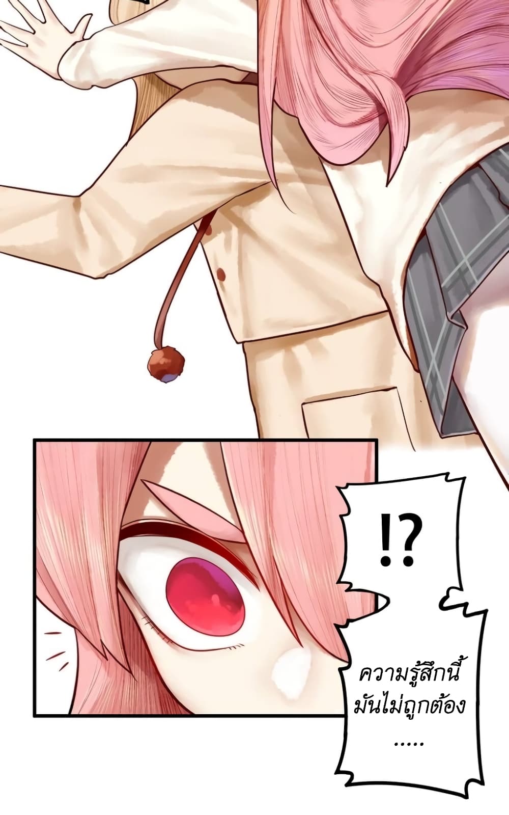 Read Miss, Don’t Livestream It! page 24