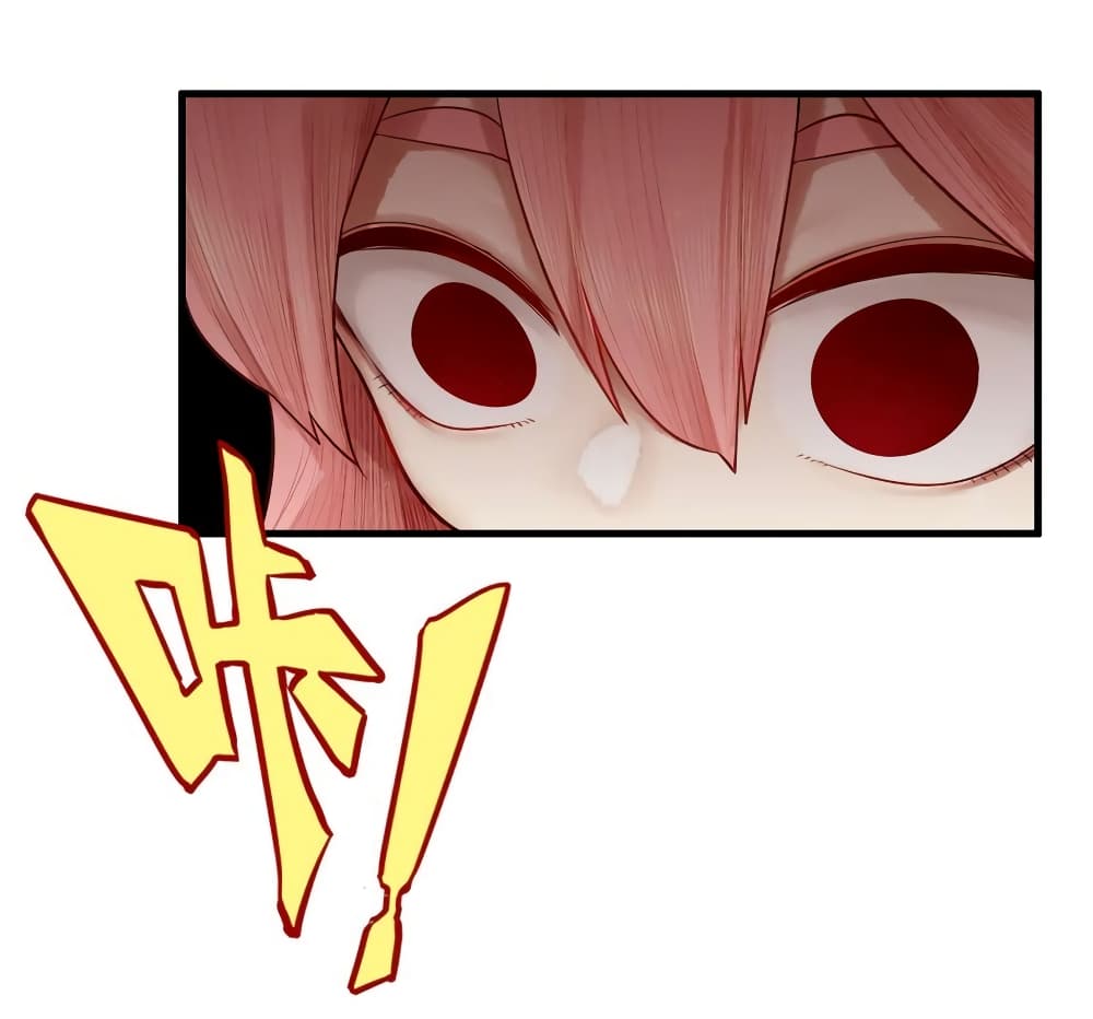 Read Miss, Don’t Livestream It! page 26