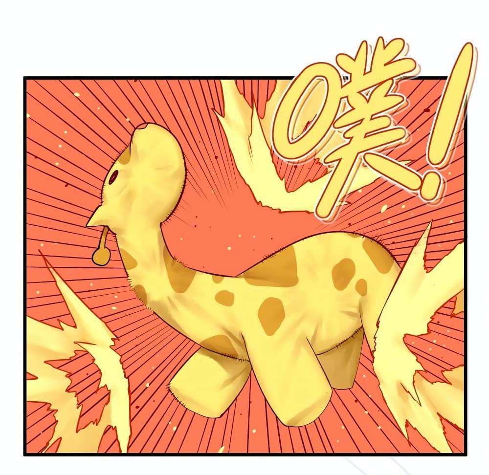 Read Miss, Don’t Livestream It! page 12