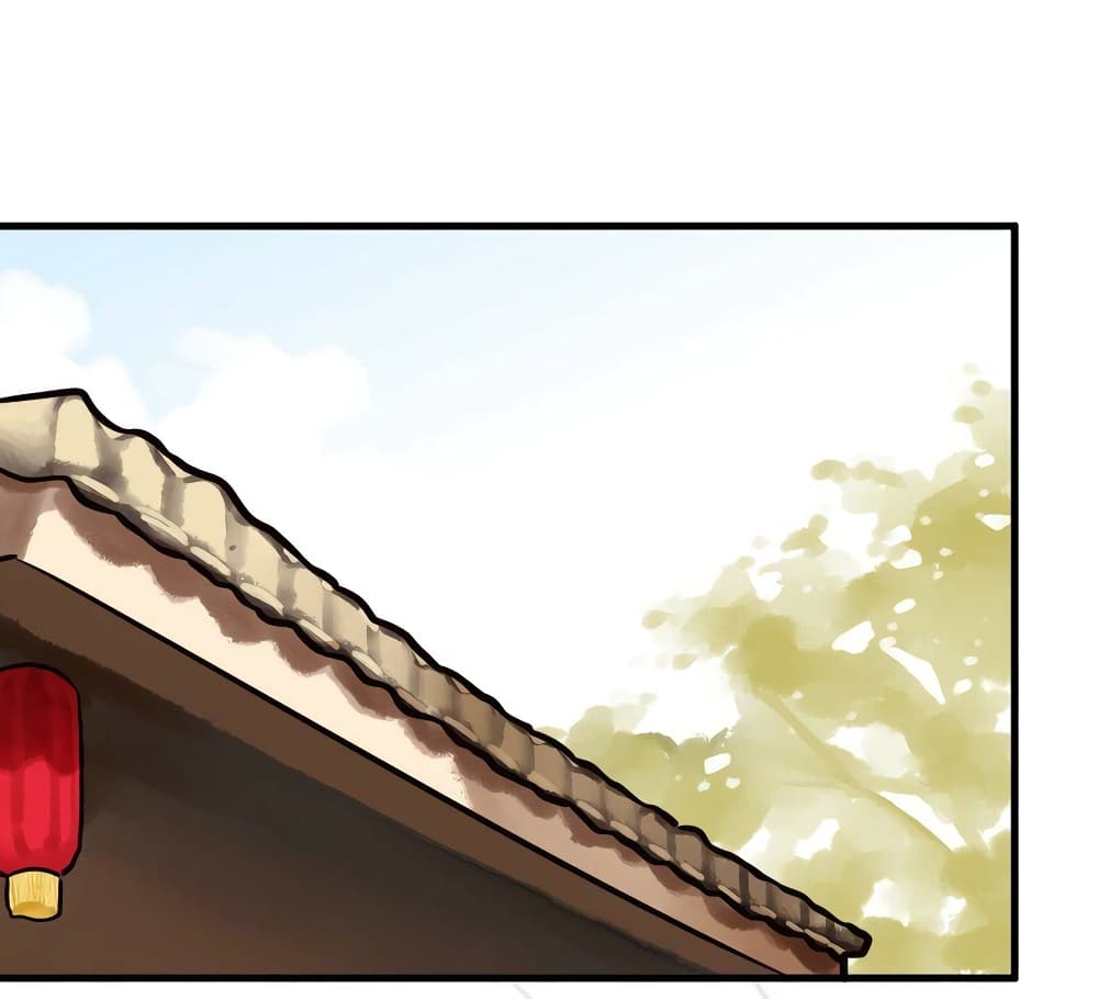 Read Miss, Don’t Livestream It! page 25