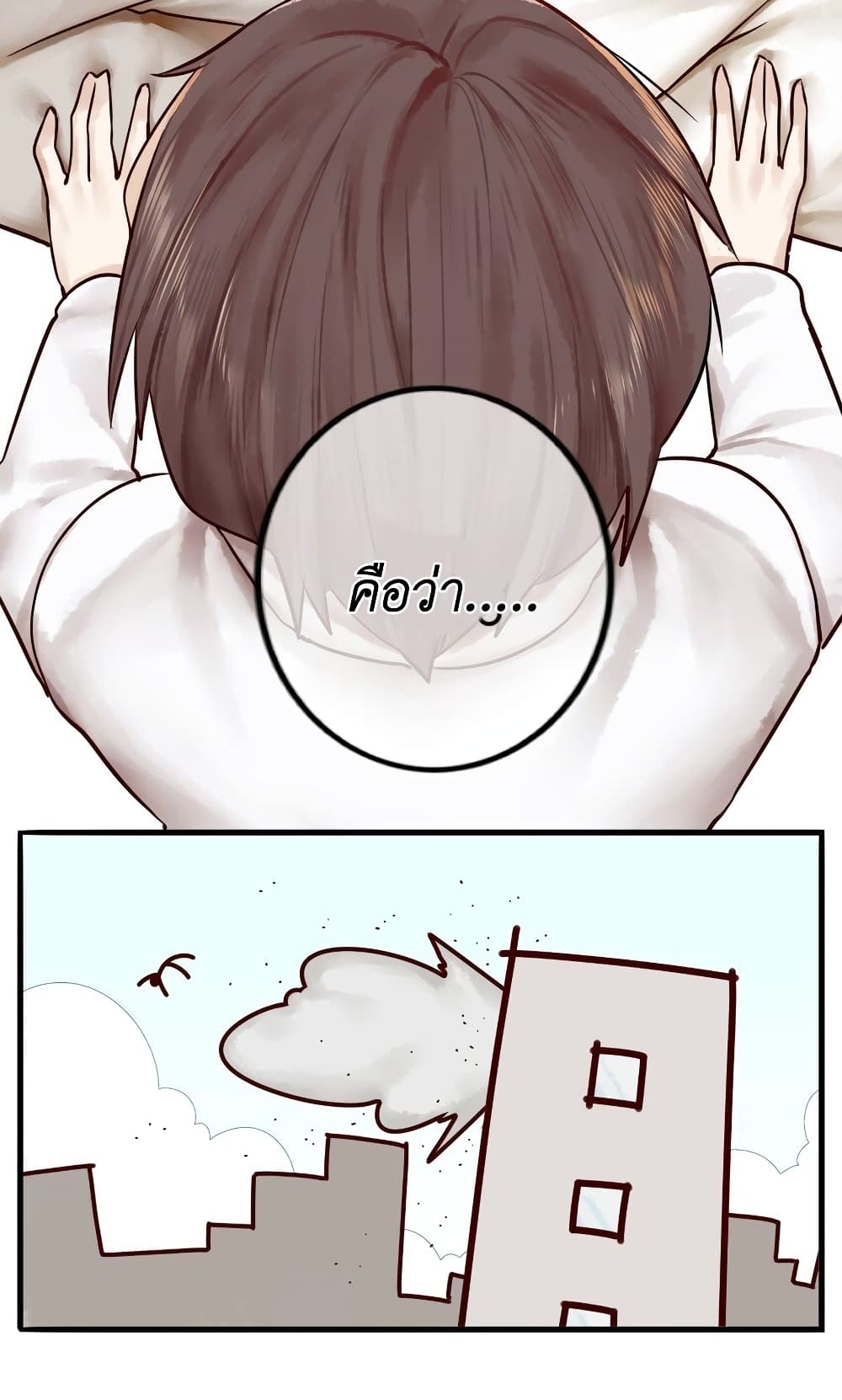 Read Miss, Don’t Livestream It! page 33