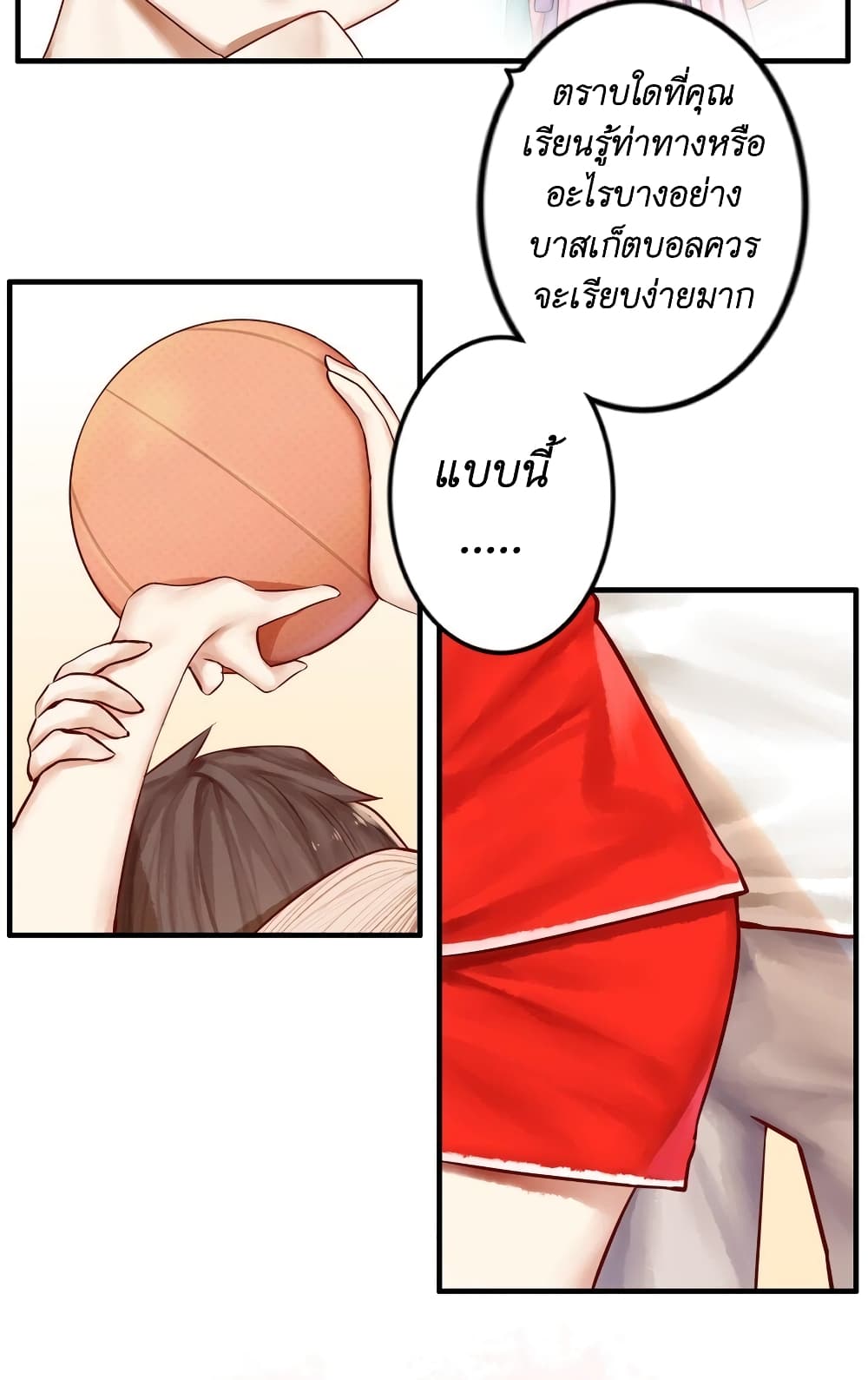 Read Miss, Don’t Livestream It! page 13
