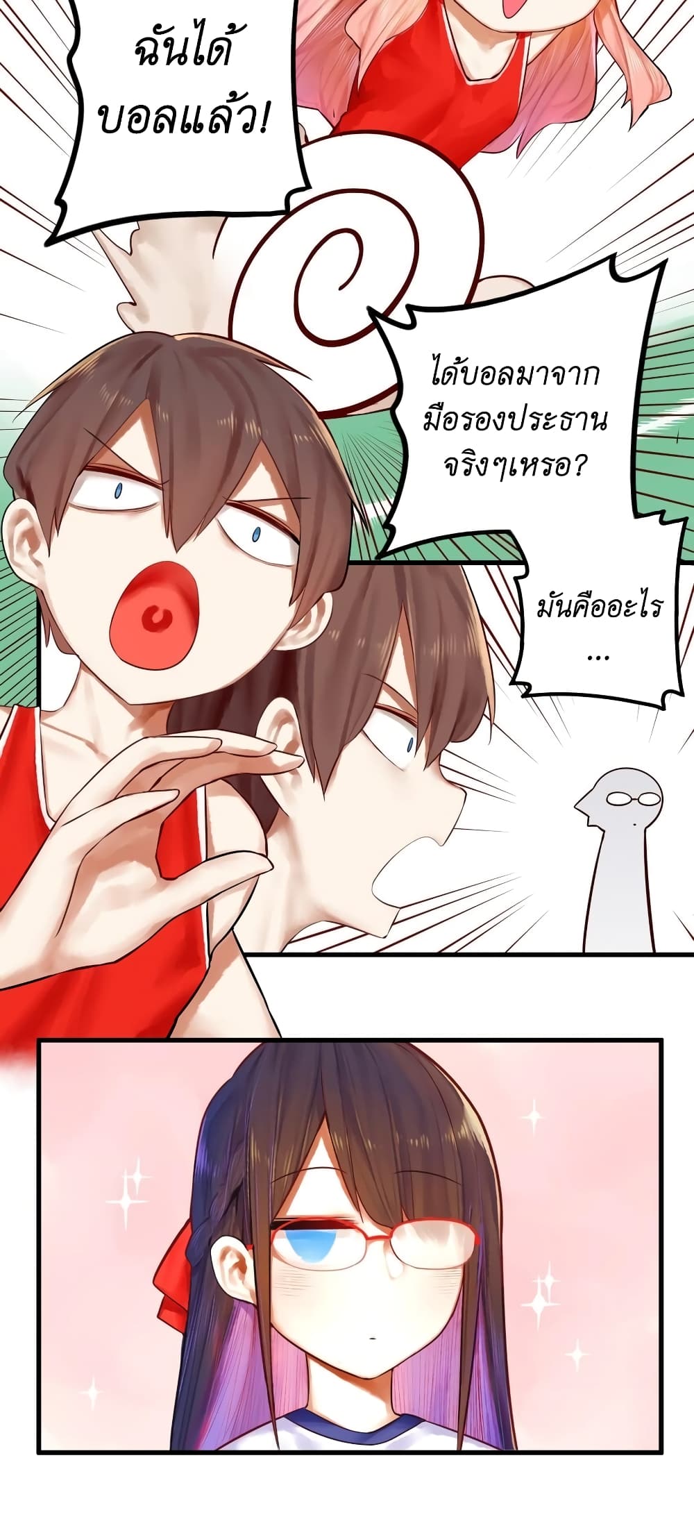 Read Miss, Don’t Livestream It! page 10
