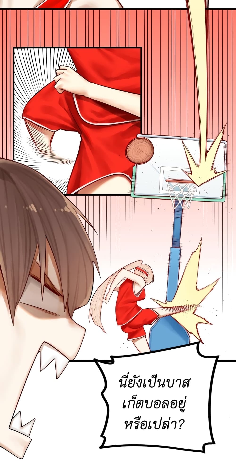 Read Miss, Don’t Livestream It! page 13