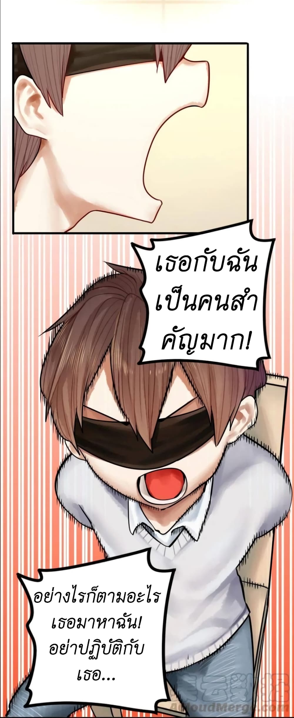 Read Miss, Don’t Livestream It! page 22