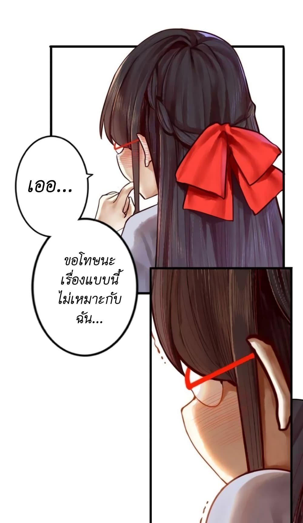 Read Miss, Don’t Livestream It! page 30