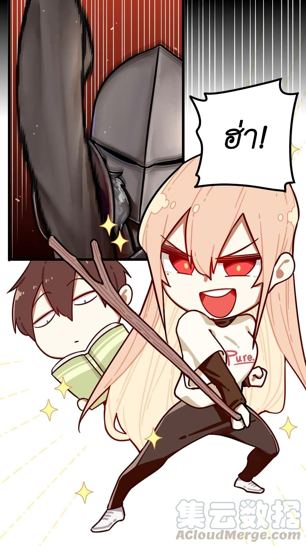 Read Miss, Don’t Livestream It! page 3