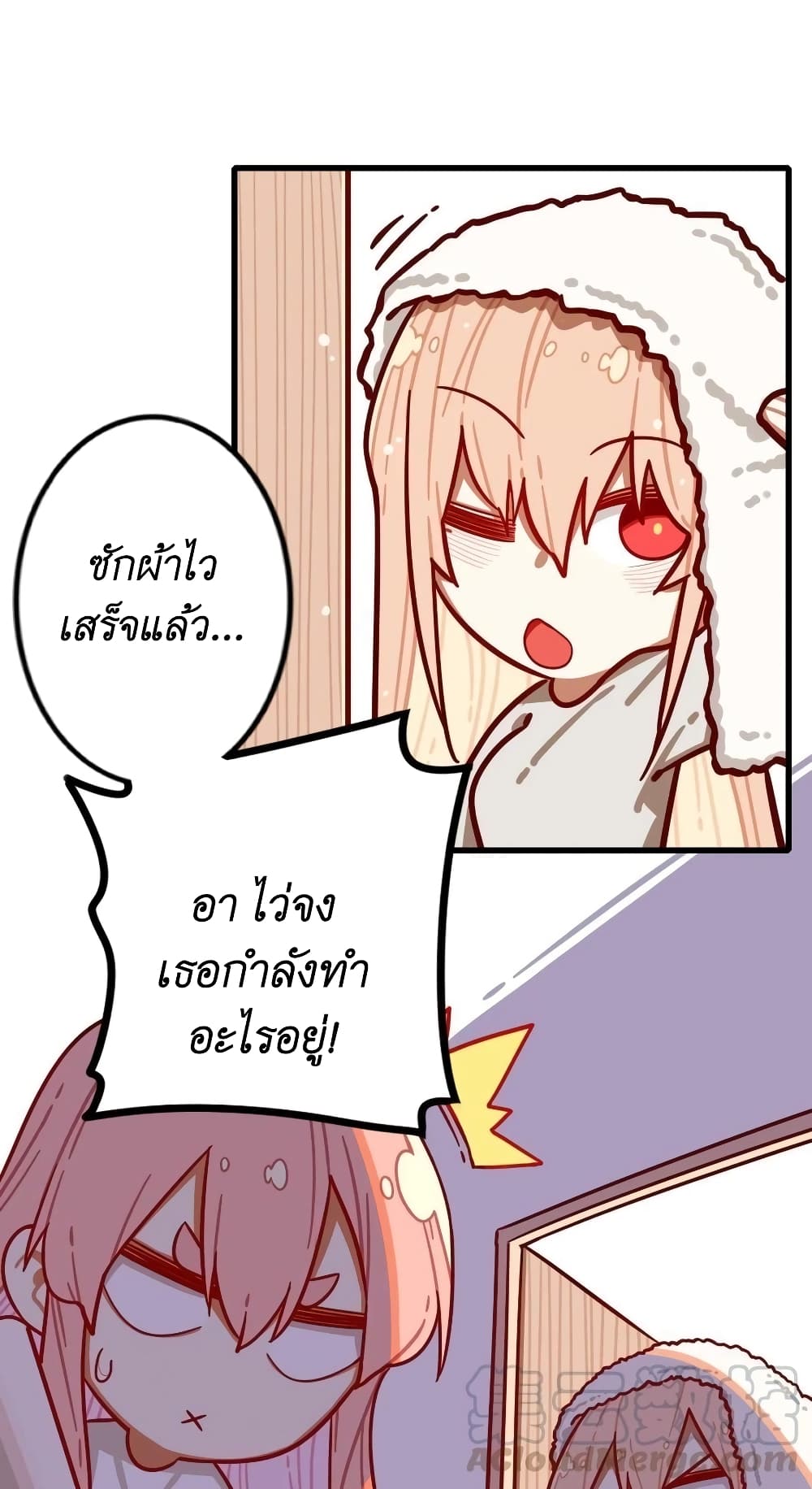 Read Miss, Don’t Livestream It! page 11