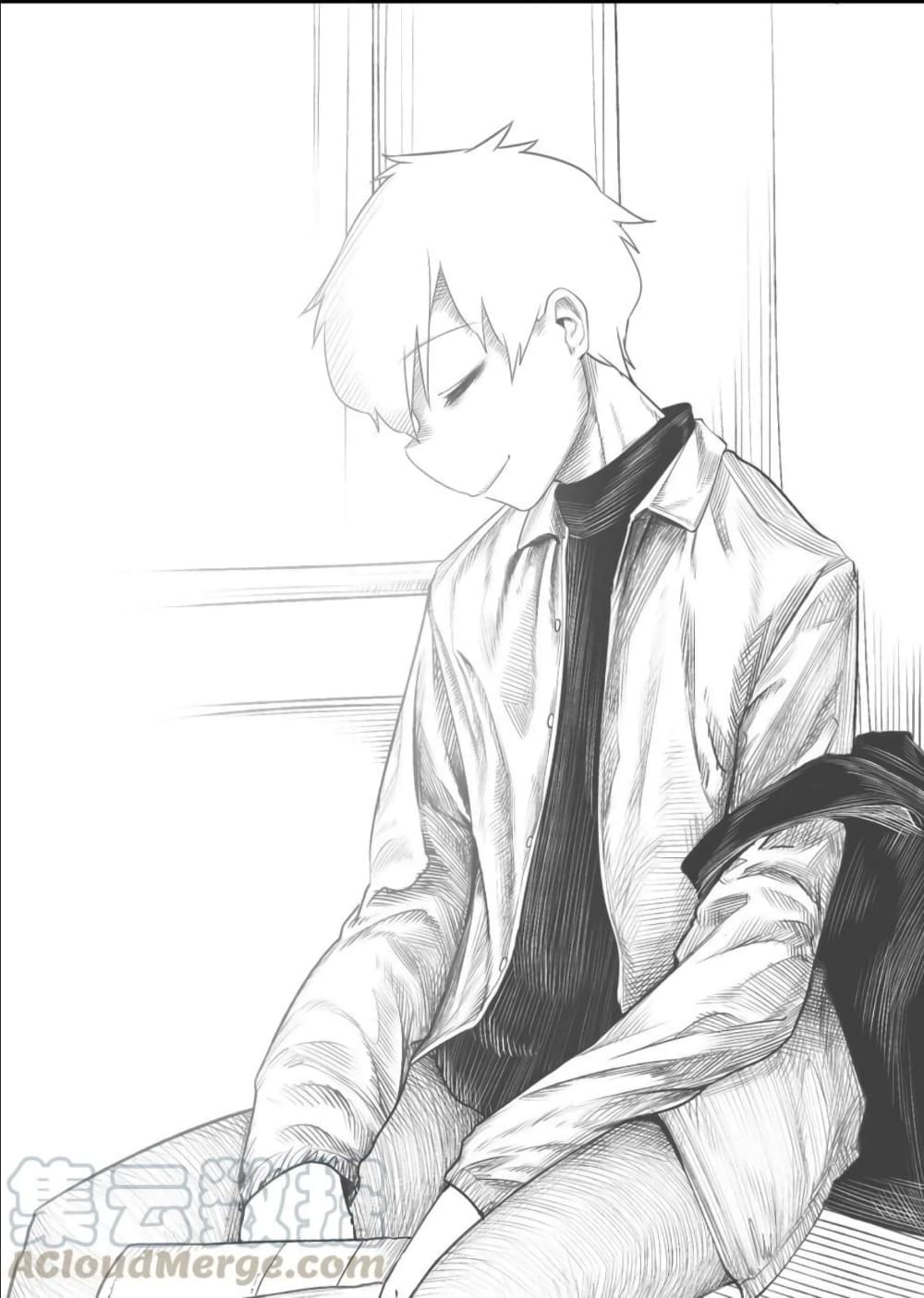 Read Miss, Don’t Livestream It! page 24