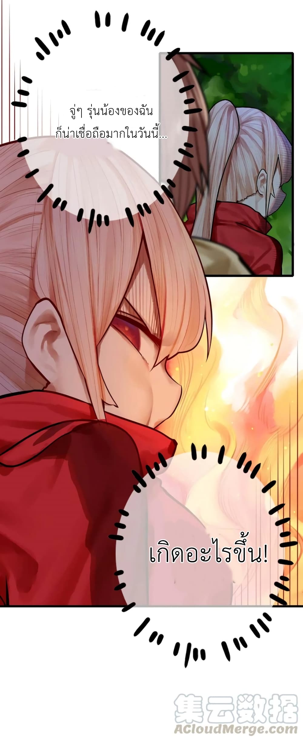 Read Miss, Don’t Livestream It! page 11
