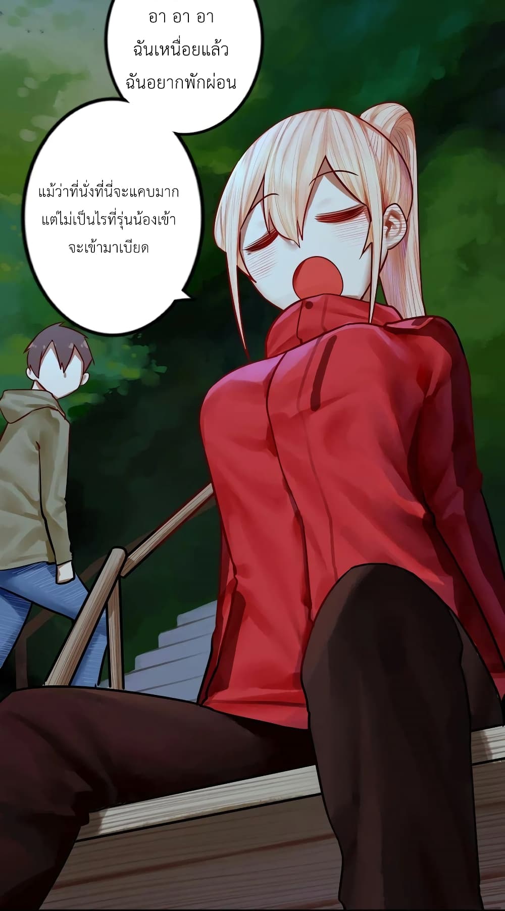 Read Miss, Don’t Livestream It! page 14