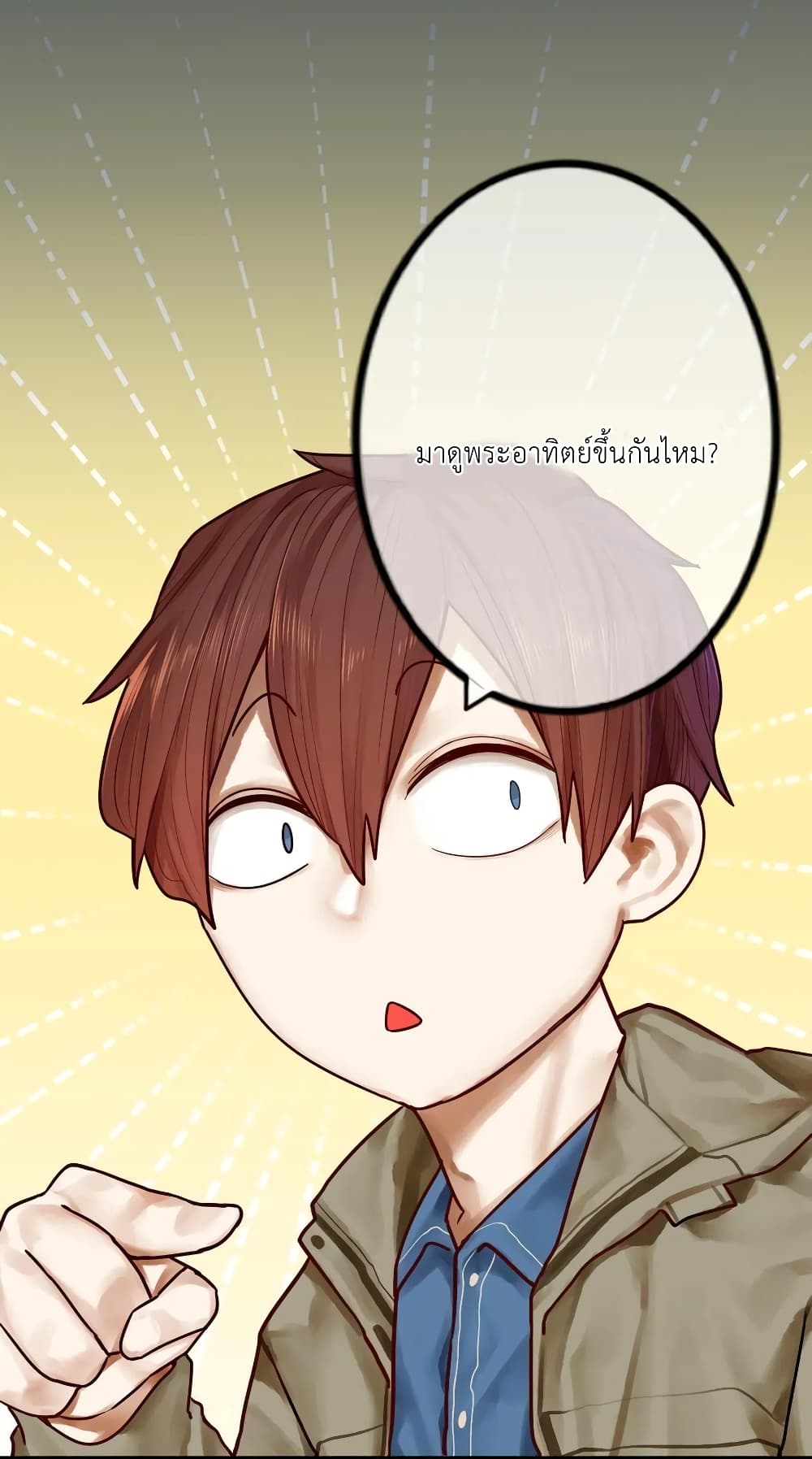Read Miss, Don’t Livestream It! page 18