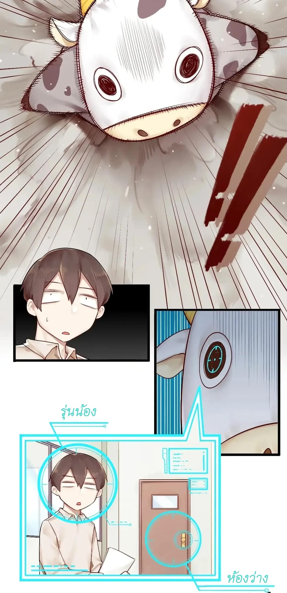 Read Miss, Don’t Livestream It! page 11