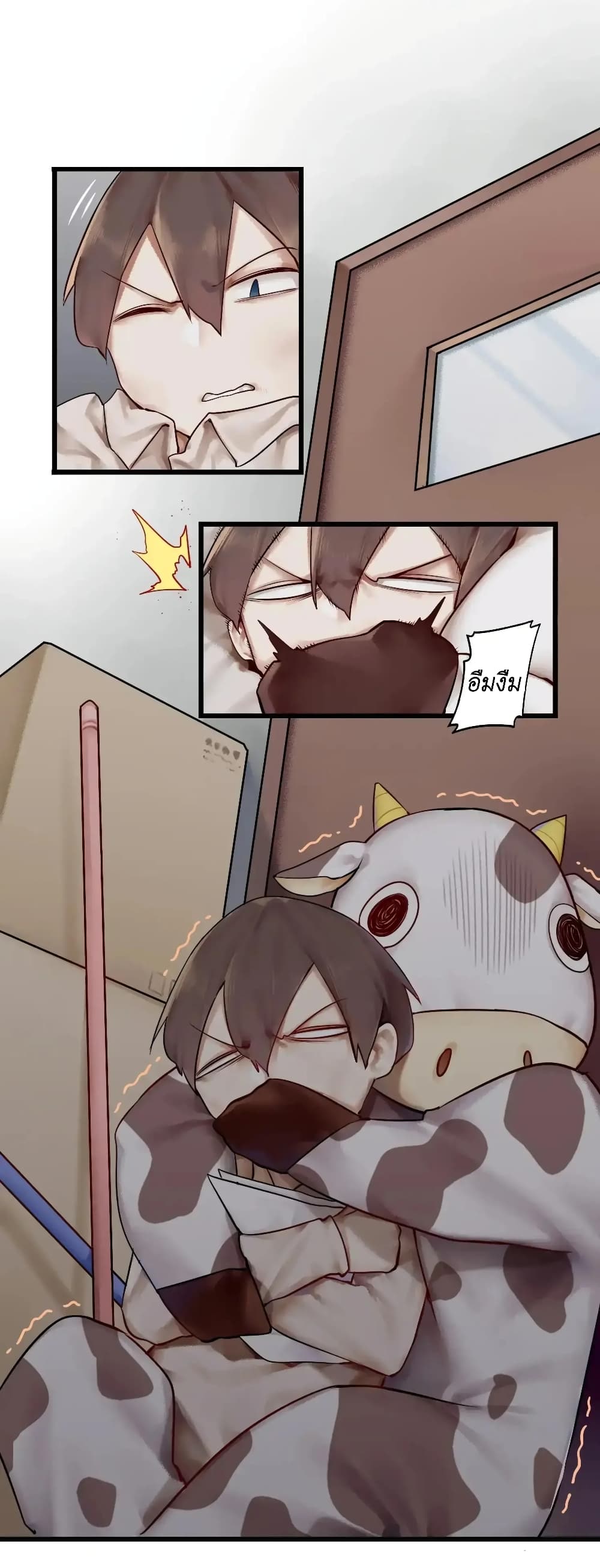 Read Miss, Don’t Livestream It! page 15
