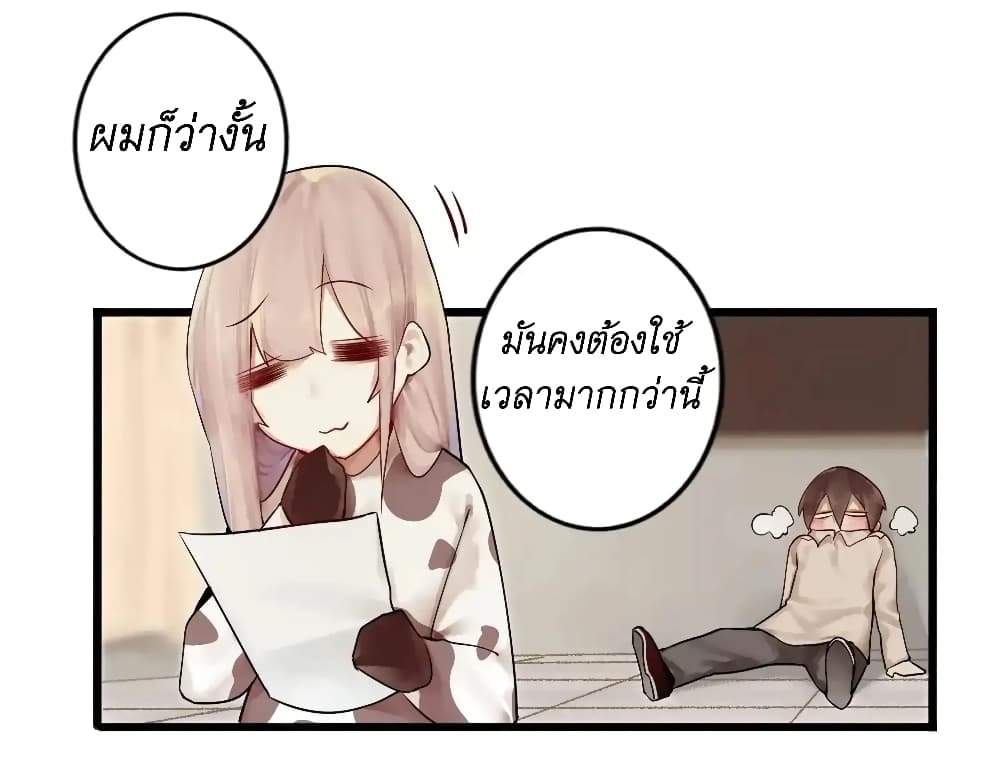 Read Miss, Don’t Livestream It! page 27