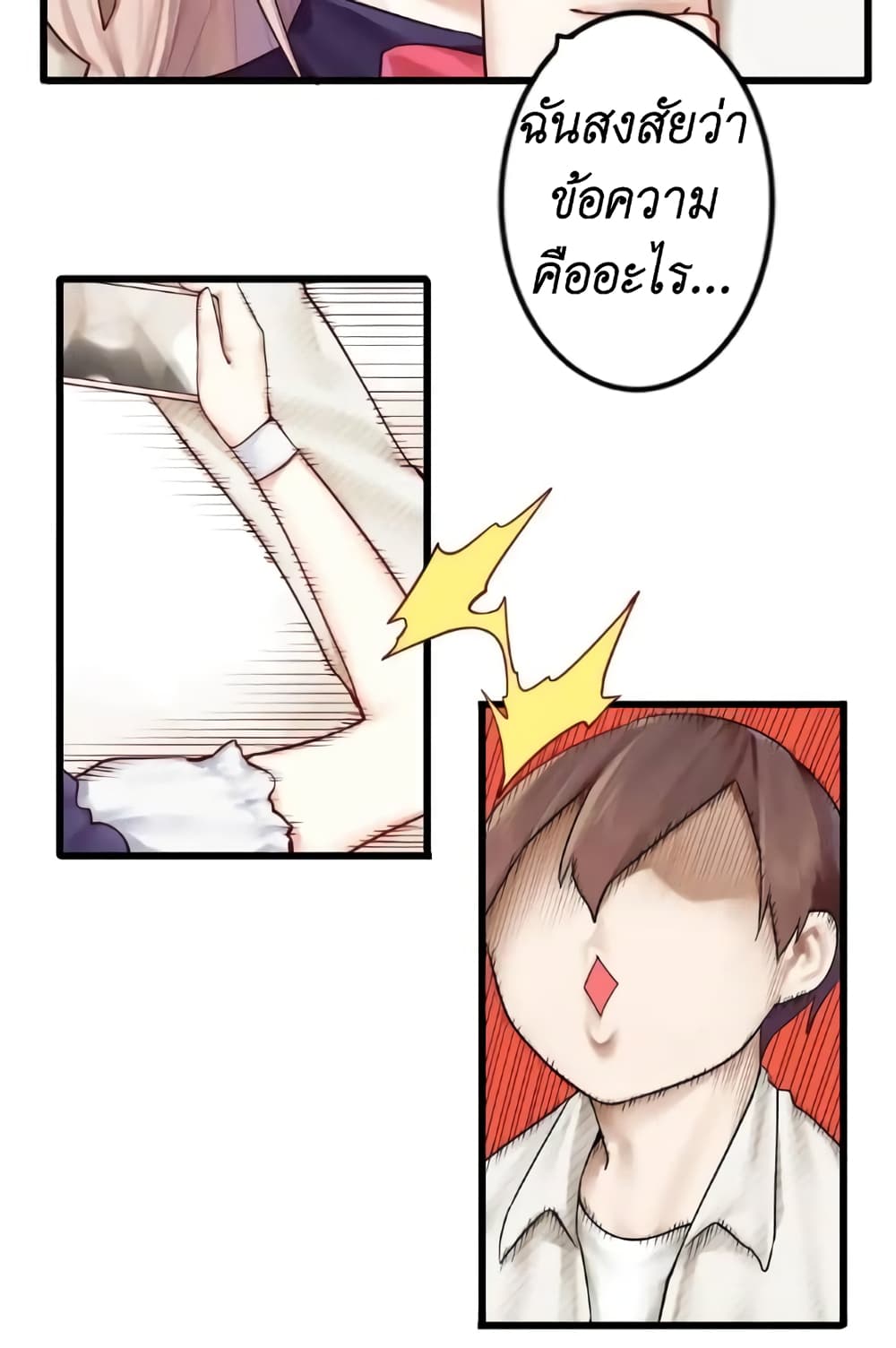 Read Miss, Don’t Livestream It! page 32