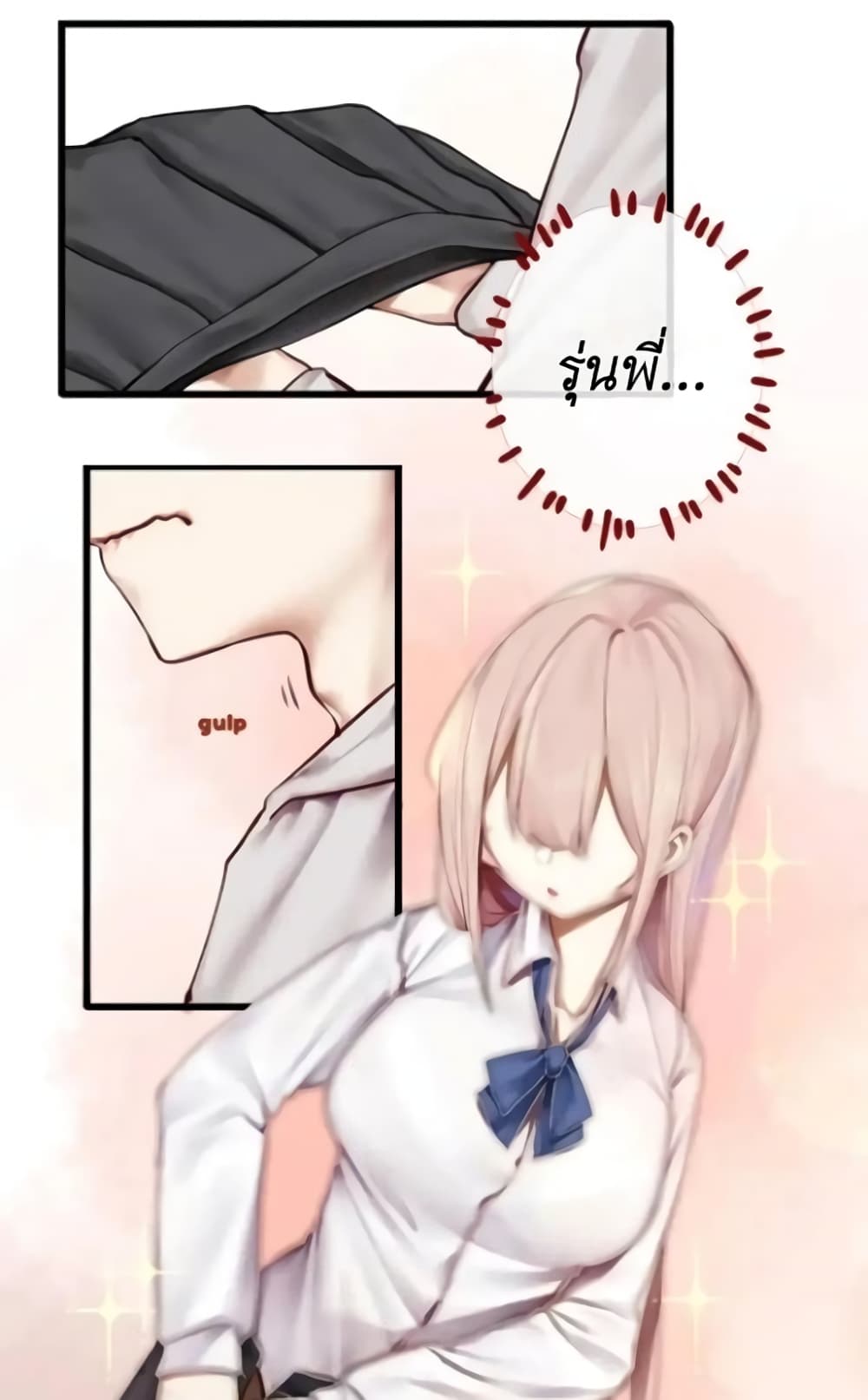 Read Miss, Don’t Livestream It! page 28