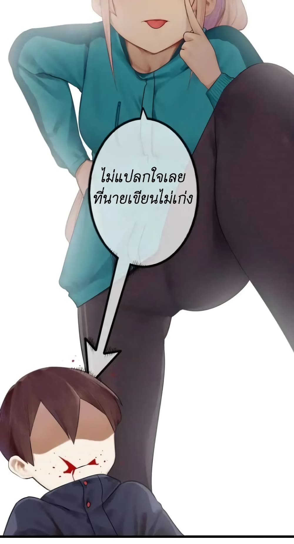 Read Miss, Don’t Livestream It! page 16