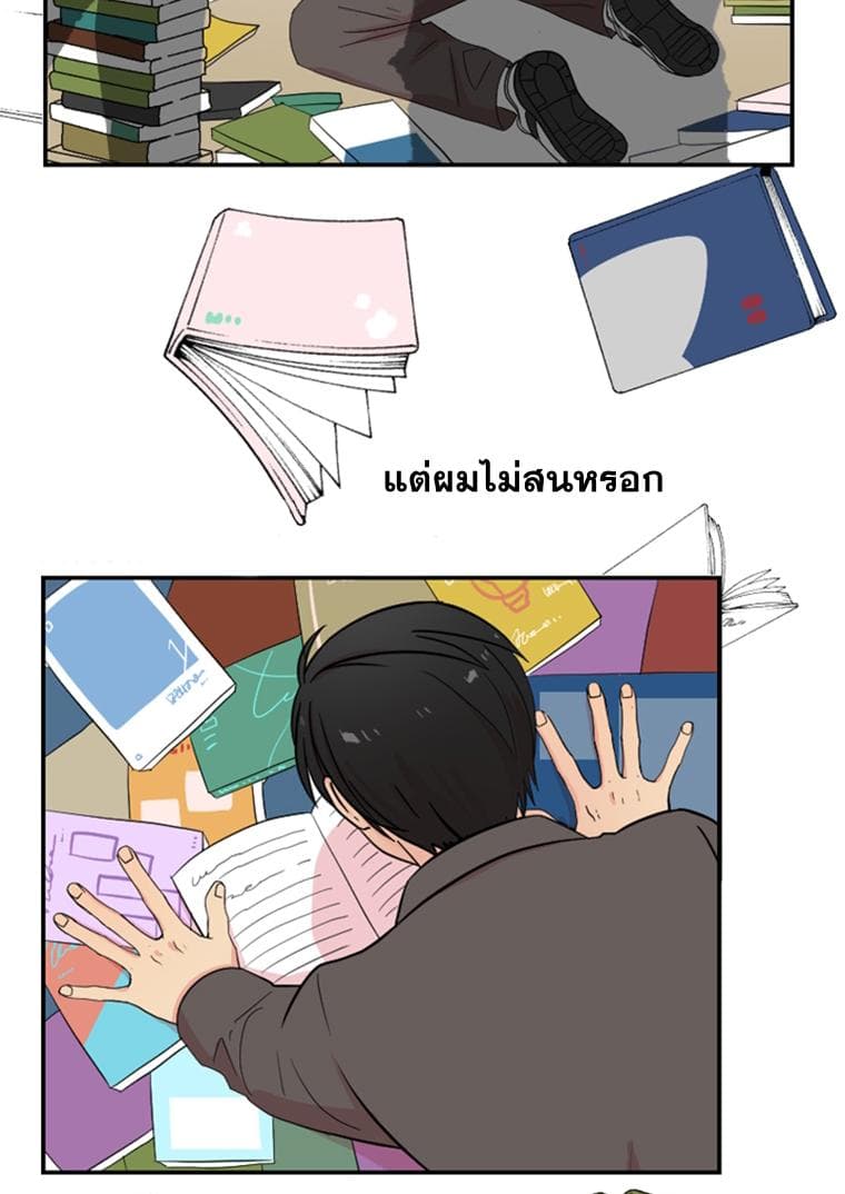 Reader page 3